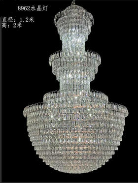 8962水晶灯（运费自理）