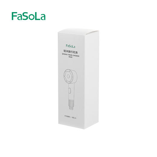FaSoLa旅行便携过滤花洒增压淋浴喷头酒店旅游通用抑菌美肤过滤器 商品图6