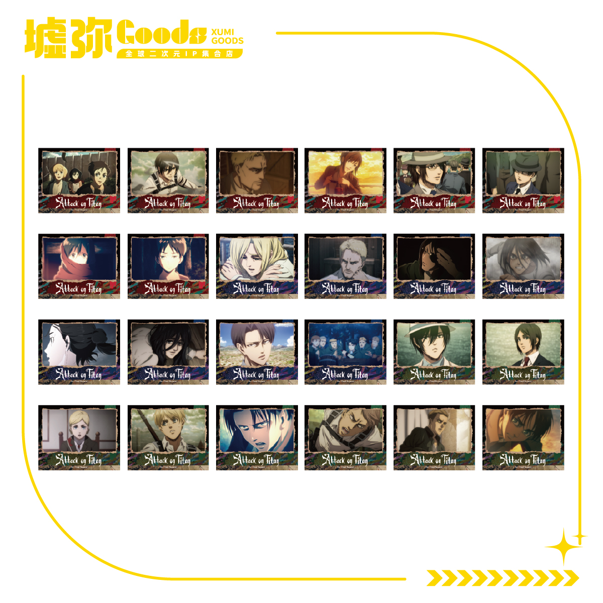 进击的巨人 The Final Season-场面写-单抽（不保配）