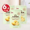 【2.3折起】江中猴姑香葱苏打饼干168克/袋*3袋 猴头菇饼干 碱性食疗中和胃酸 咸香酥脆 中老年养胃健康食品 2025年8月到期 商品缩略图0