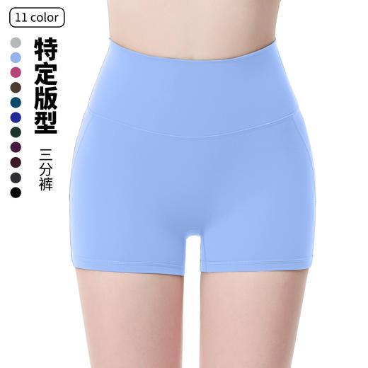 【买一赠一】无痕骑行裤三分裤瑜伽短裤蜜桃夏季条纹紧身裤弹力新款女训练透气 商品图3