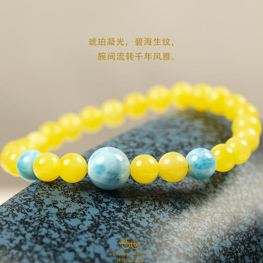 巧也【蜜凝澜.琥珀光】6mm蜜蜡配海纹石手珠聚财增上国风手串禅意风 商品图5