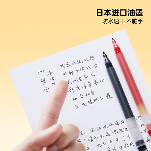 猫太子巨能写中性笔学生考试专用大容量黑色0.5mm练写字红蓝签字水性笔芯教师直液速干笔5支装文具用品 商品图2