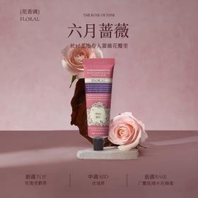 roopy润培护手霜女夏季清爽不油腻滋润保湿补水护手霜伴手礼正品