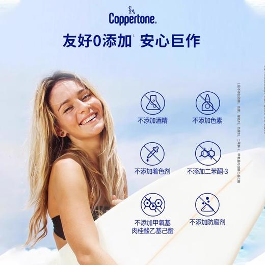 确美同水宝宝清透倍护防晒喷雾户外全身防水防汗隔离紫外线spf50 商品图2