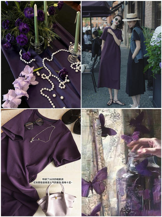 紫罗兰T裙（锁 商品图5