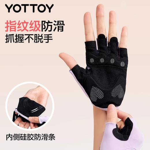 健身手套【YOTTOY】运动手套女专用防滑防起茧训练防手茧引体向上拉单杠撸铁女士 商品图1