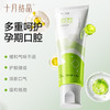 月子牙刷牙膏口腔护理套装 商品缩略图1