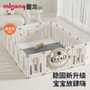 【冬日暖拥】曼龙mloong萌虎游戏围栏婴儿防护栏宝宝爬爬垫儿童地上室内家用客厅栅栏 商品缩略图0
