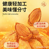 三只松鼠奶香味手剥巴旦木 每日坚果炒货干果休闲零食185g/袋 商品缩略图4