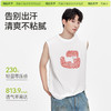 「棉的美学」宽松百搭背心男印花款夏健身休闲运动透气无袖T恤 商品缩略图1