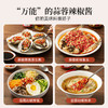 璞匠蒜蓉辣椒酱下饭菜拌面拌饭酱小米辣酱剁椒酱调味酱 商品缩略图3