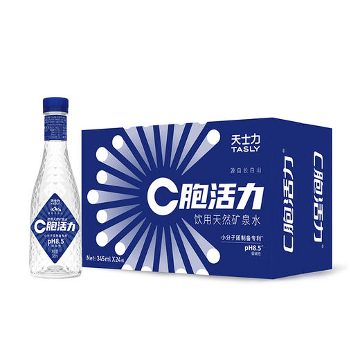 C胞活力饮用天然矿泉水(钻石版)345ml/瓶 24瓶/箱 商品图1