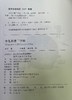 少儿科普三字经 商品缩略图1