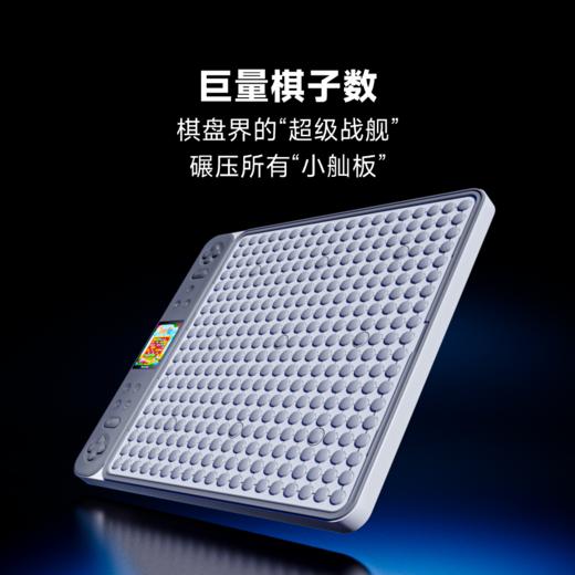 当当狸AI智能棋盘B2五子棋围棋20多种玩法锻炼思维AI大模型陪练 商品图2