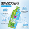 (高能等渗)跑能能量胶40克/薄荷味好喝便宜口粮胶/无防腐剂2年保质期） 商品缩略图2