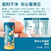 禾泱泱婴幼儿鸡蛋酥饼干90g（三种口味） 商品缩略图3