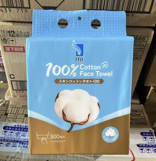 ITO洁面巾挂式300枚 商品图2