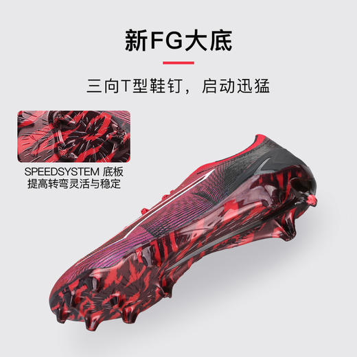 小李子PUMA彪马ULTRA 6ULTIMATE高端FG长钉足球鞋成人男108779 01 商品图2