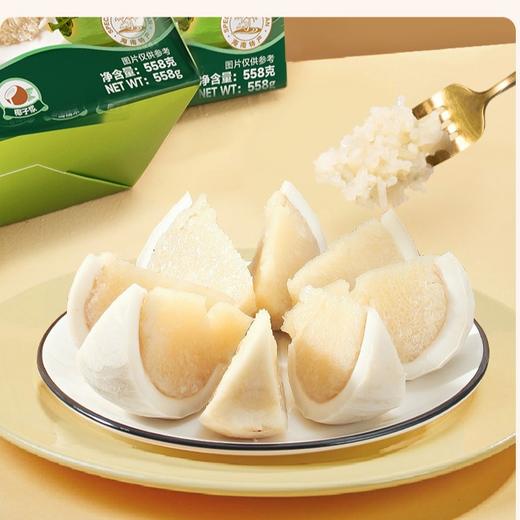 南国海南土特产生椰椰子饭方便米饭糯米黑米农家传统特色小吃 原味椰子饭   黑米椰子饭 商品图0