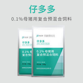 仔多多-母猪用复合预混合饲料
