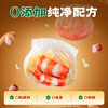 【巴乔家专属】逮虾记 大户人家虾滑/虾排/多多虾肠 /虾饺一口下去，全是虾肉 九五虾排全新升级！ 商品缩略图12
