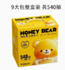 木芷蜜糖熊洁面柔巾 商品缩略图0