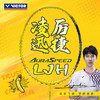 VICTOR威克多羽毛球拍单拍李俊慧同款签名拍专业级全碳素速度型球拍ARS-LJH 商品缩略图0