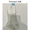 Threegun三枪 桑蚕丝混纺女船袜(1双装)-91336Z031 商品缩略图5
