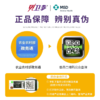 进口贝卫多猫用驱虫药体外驱虫氟雷拉纳滴剂寄生蜱虫跳蚤宠物猫咪专用 商品缩略图3