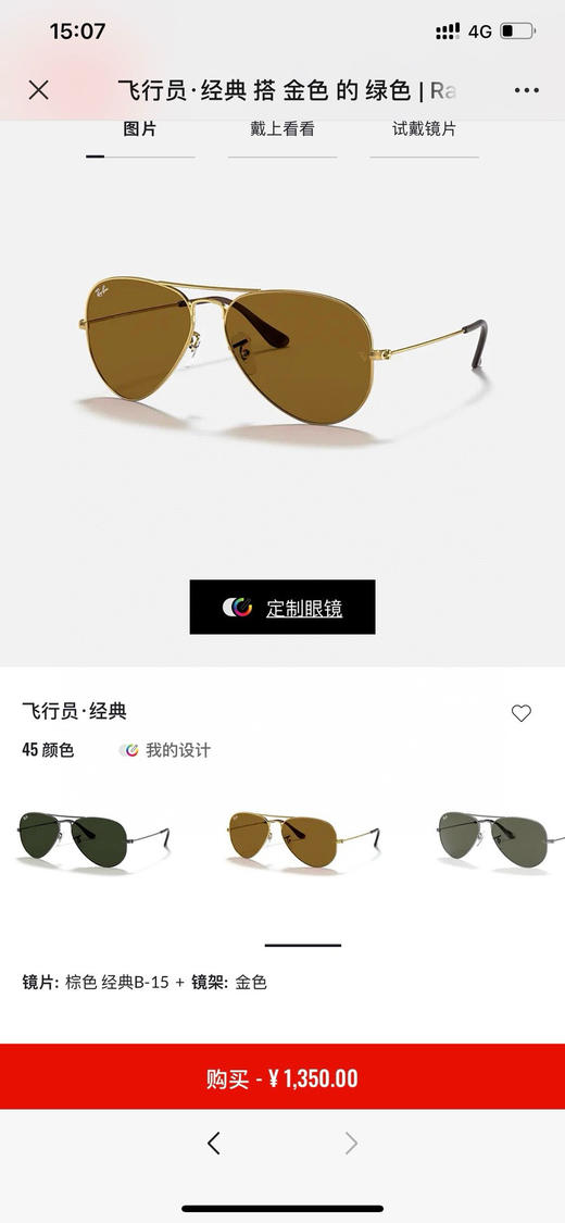 雷朋经典款太阳镜。 商品图8