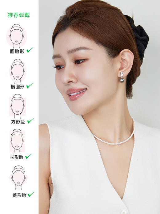 【天猫同款】悦甄 两戴款18K金钻石绿宝石耳夹9-10mm 雪盈 商品图3