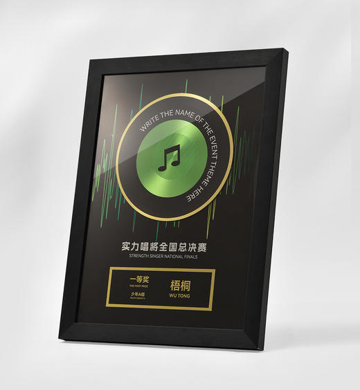 高档科技芯片奖牌订制金属授权牌定制定做电商唱歌比赛荣誉纪念 商品图1