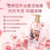 蔬果园大师调香维多利亚玫瑰香氛内衣洗衣液500g 商品缩略图2