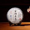 爻牌丨古树春蕊 普洱生茶 古树头春普洱 2013年原料 干仓存化 357g 汤感浓酽醇厚 喉感清凉 商品缩略图0