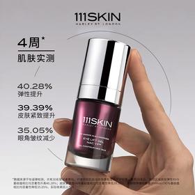 111SKIN赋活提拉眼凝霜 （紫鎏金眼霜）