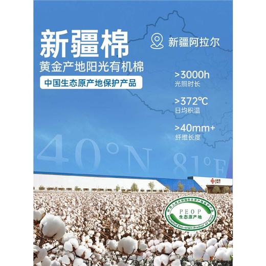 洁丽雅纯棉女洗澡毛巾2025新款加长款7A抑菌新疆棉吸水不易掉毛 商品图2