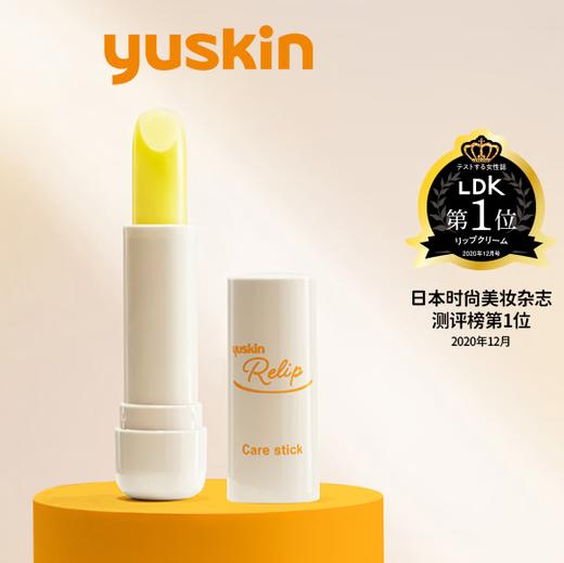 悠斯晶（yuskin）维生素修护润唇膏女保湿滋润干燥唇膜男学生淡化防干裂打底正品 入门润护型3.5g/滋养修护型8.5g_YK 商品图6