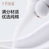 婴儿棉柔巾专用纯棉新生儿童宝宝加大干湿两用洗脸巾 商品缩略图1