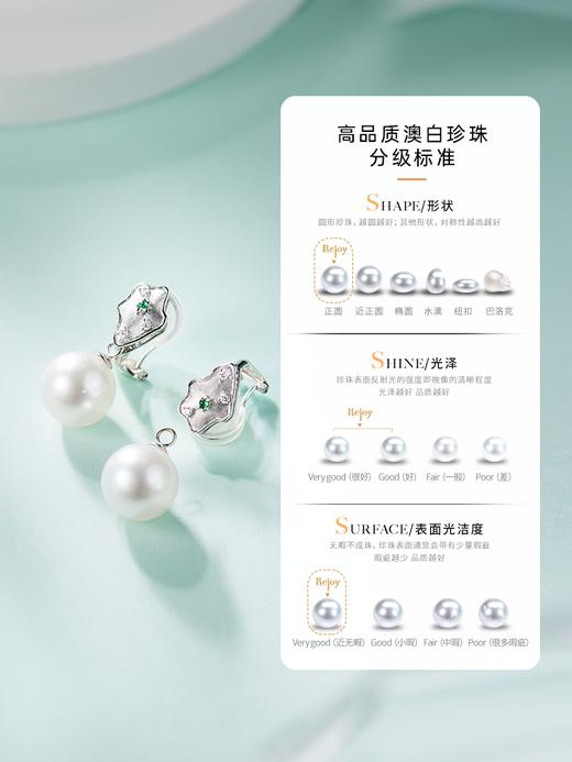 【天猫同款】悦甄 两戴款18K金钻石绿宝石耳夹9-10mm 雪盈 商品图4