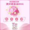 【保税】新西兰 澳贝恩(Aobayenn) DHA 60粒 商品缩略图3