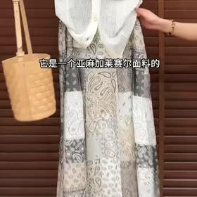 【预售7天】良木礼印花半裙（12317）