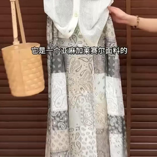 【预售7天】良木礼印花半裙（12317） 商品图0