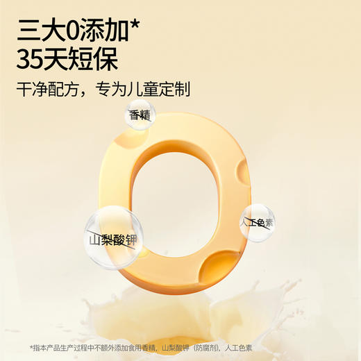 【VIP频道】新升级！短保35天 奶酪博士高钙奶酪小面包 80g（20g*4个）/袋 商品图3