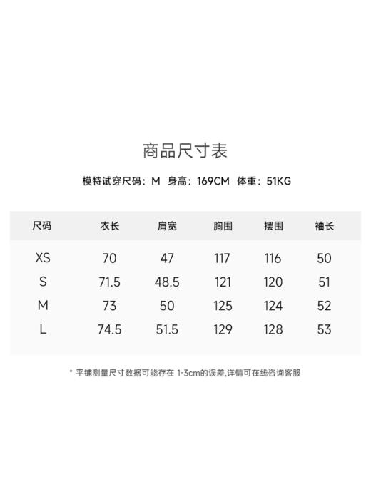 经典男友风衬衫 鲜果冰沙版 oversize天丝苎麻衬衫FCF2SHT039 商品图7