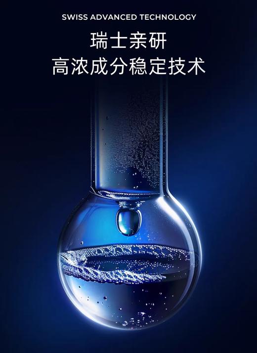 妮尚希Nescens极昼精华30ml淡斑改善暗沉 商品图1