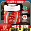 鹃城牌 零添加易拉罐装郫县豆瓣红油360g 商品缩略图0