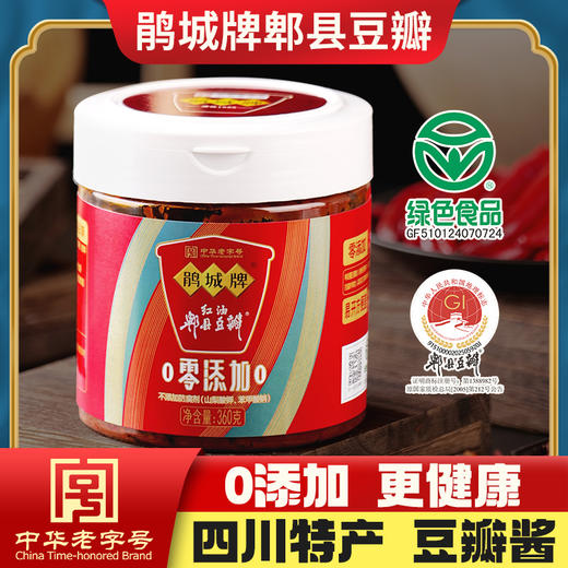 鹃城牌 零添加易拉罐装郫县豆瓣红油360g 商品图0