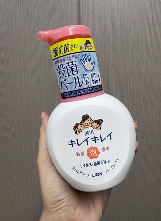 日本本土版狮王儿童泡沫洗手液250ml杀菌抑菌植物提取不伤手 商品图4