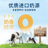 轻上草莓小奶含乳饮品含DHA和优质蛋白138ml*10瓶 商品缩略图4